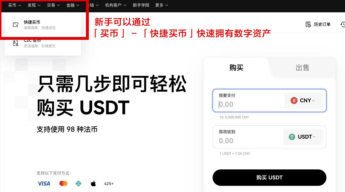 欧亿交易所官方网站最新入口及官网登录方法详解身份验证流程